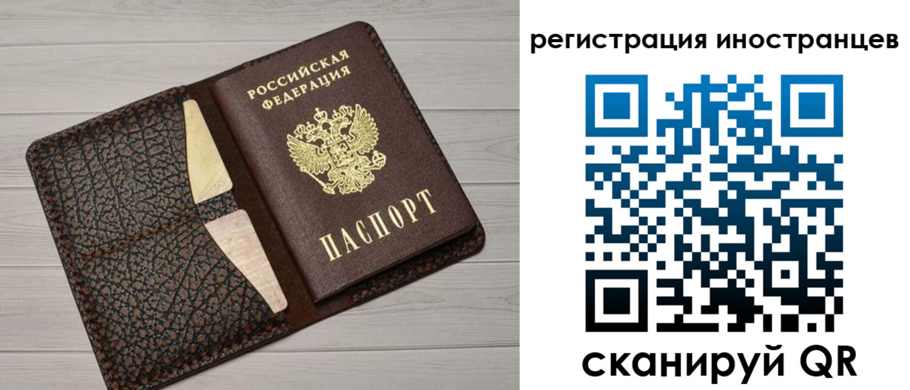 временная регистрация гарантия в Камышлове
